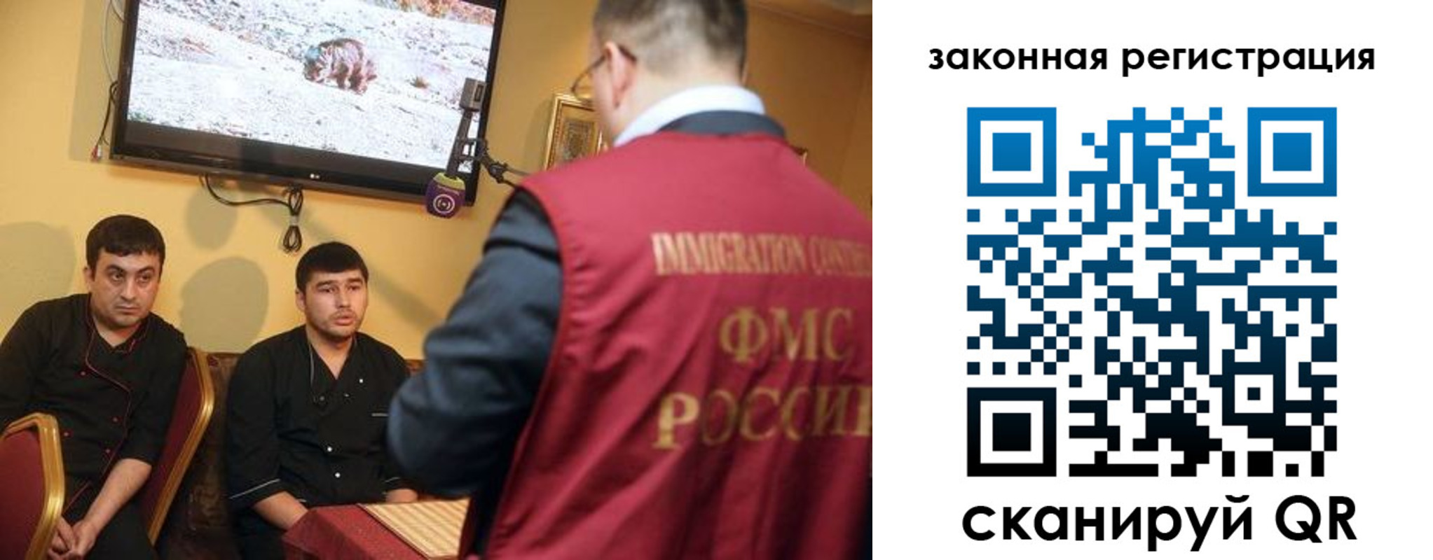 где прописаться в Агиделе