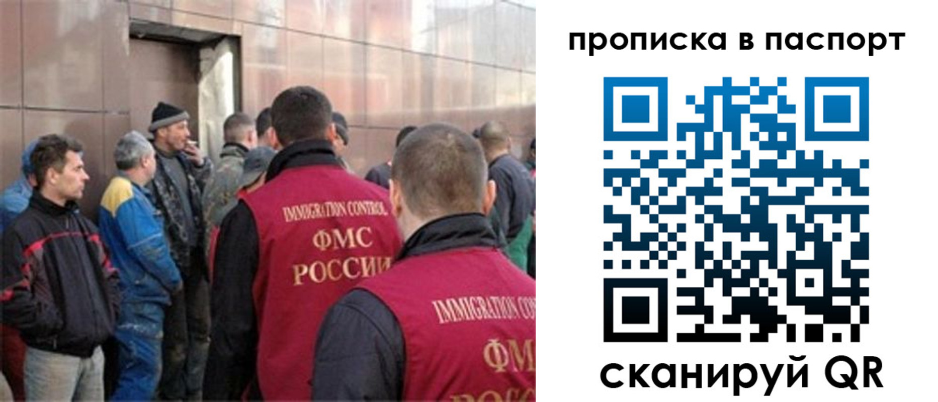 регистрация в Агиделе