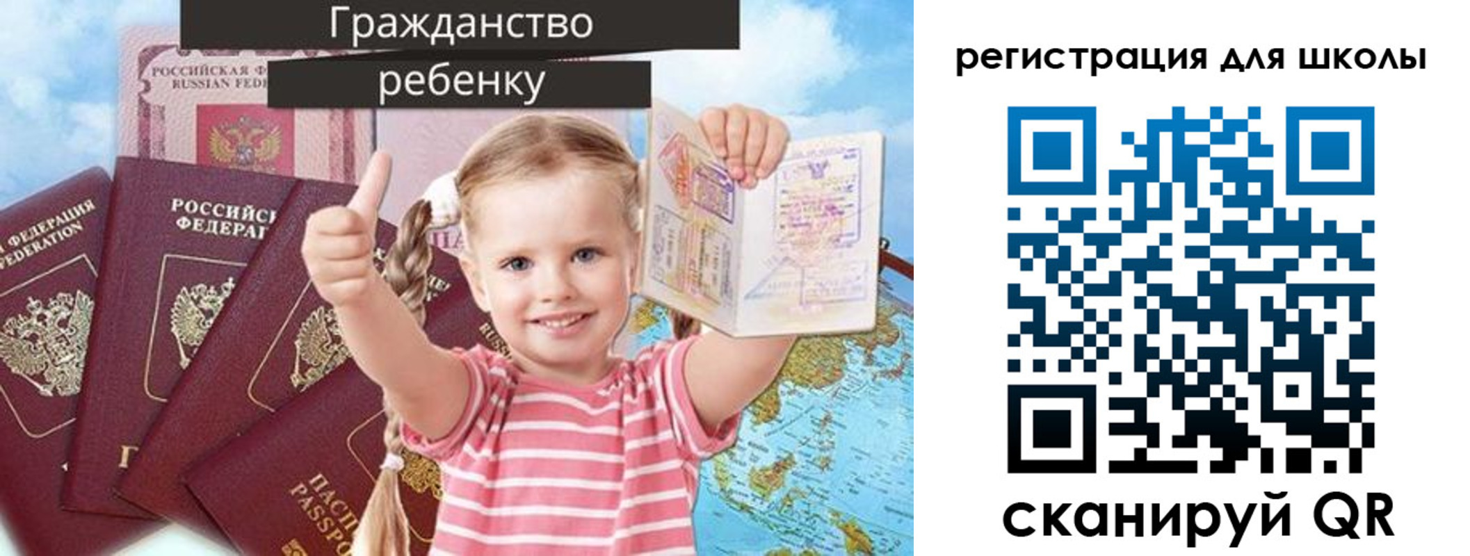 временная регистрация госуслуги в Агиделе