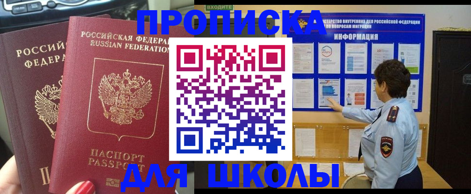 форма 3 в Агиделе