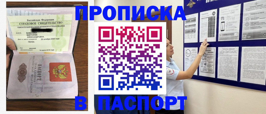 регистрация для школы в Агиделе