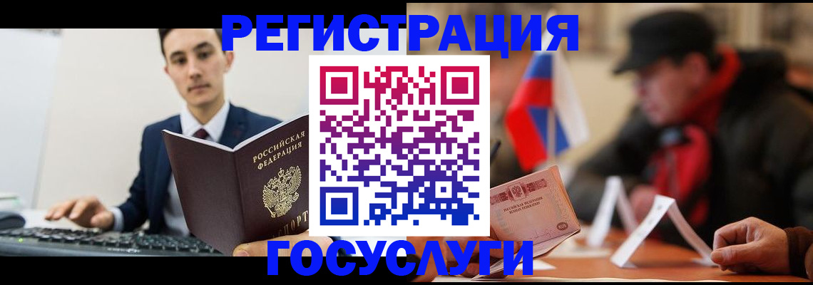 прописка иностранных граждан в Агиделе